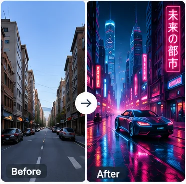 用 AI 把普通街道变成霓虹闪烁的赛博朋克夜城